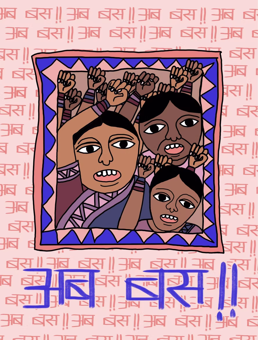 Crowdsourced art — alternative imagery for GBV reportage 6